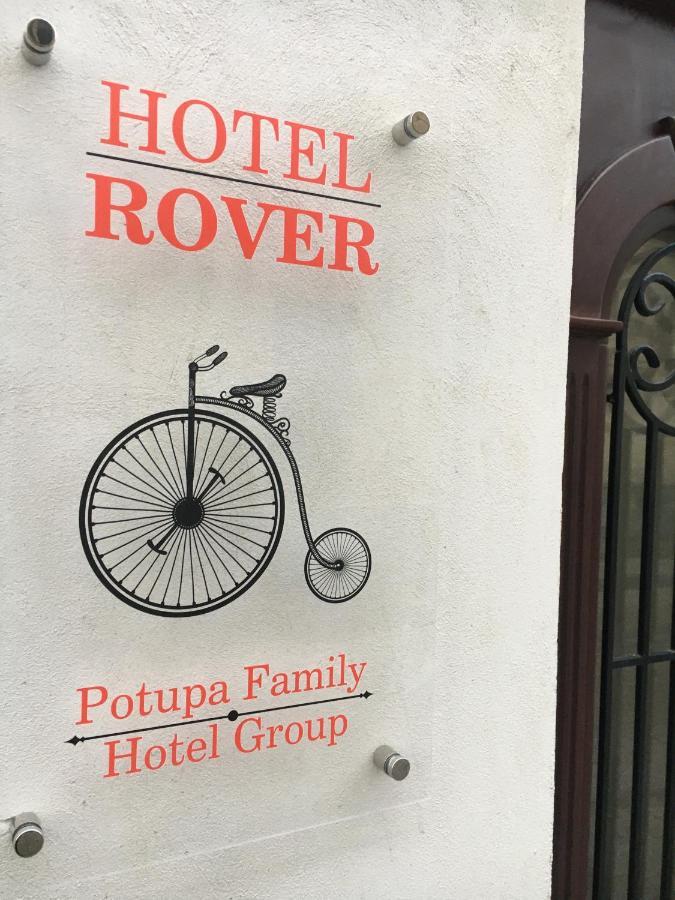 Hotel Rover Lvov Exteriér fotografie